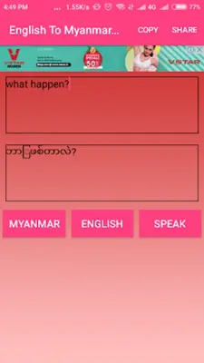 English To Myanmar Converter or Translator android App screenshot 0